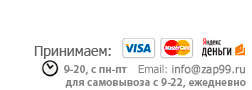 Контактная информация